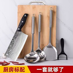 Longquan Kitchen Knife Set for Home Use, Sharp Knife Set Combination, Kitchen Cutting Knife and Cutting Board Two-In-One, Complete Kitchen Utensil Set