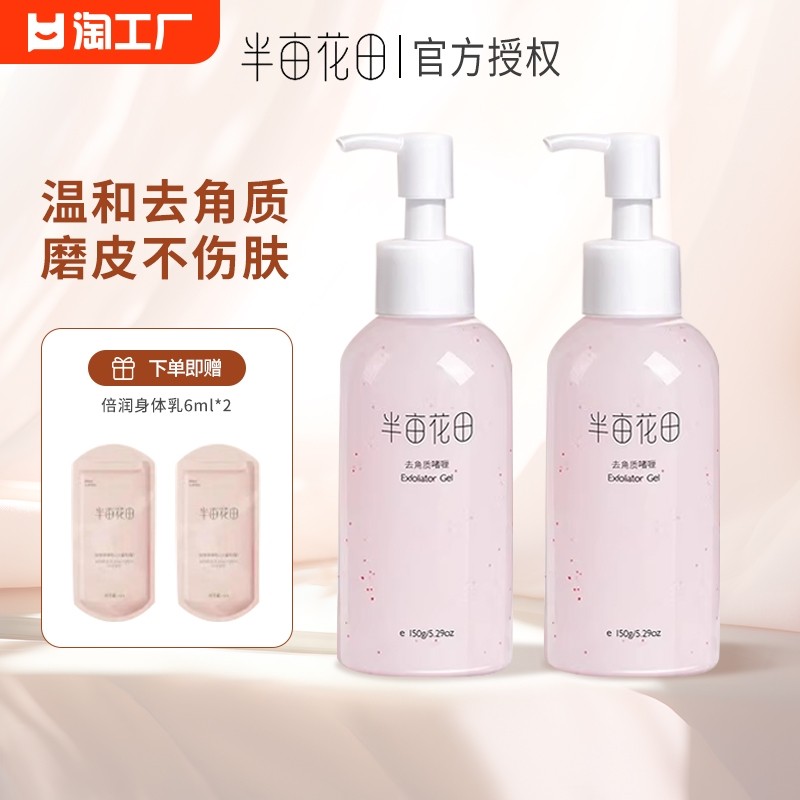Concentré Anti-taches Peau De Rêve Aux Acides De Fruit - 100ml - Résultats Rapides - Neuf
