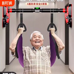 Single Bar Indoor Home-Use Adult Pull-Up Bar, Door-Mounted Fitness Equipment, Wall-Mounted Pull-Up Bar, No-Drill Installation for Elderly