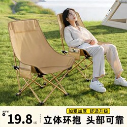 Outdoor Folding Chair, Moon Chair, Camping Chair, Portable Sofa, Fishing Stool, Beach Chair, Picnic Chair, Mierjia