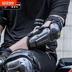 Motorcycle Knee Pads, Hard-Shell Protective Gear, Riding Elbow Pads, Outdoor Protective Gear, Summer Breathable Leg Protectors, Motorcycle Travel Equipment