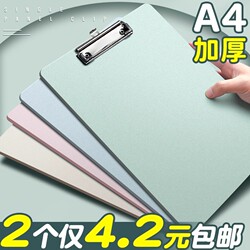 A4 File Folder Clipboard Writing Board Document Holder Office Supplies Student Test Paper Clip Paper Storage Learning Supplies Music Score Clip Book Board Clip Tool