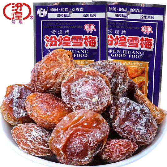 Fenhuang Xuemei 蜜饯梅 - 25g 伝統的な中華菓子