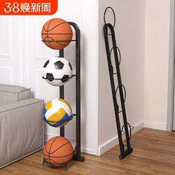 Basketball Storage Rack, Household Floor-Standing Basketball Rack, Football and Volleyball Storage Rack, Multi-Layer Foldable Rack for Ball Storage