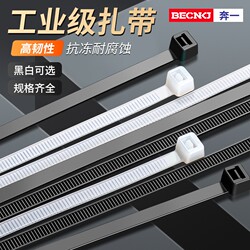 Nylon Cable Ties, Self-Locking Binding Straps, Plastic Cable Management Straps, Strong Cable Ties, High Temperature Resistant Buckles, Anti-Aging