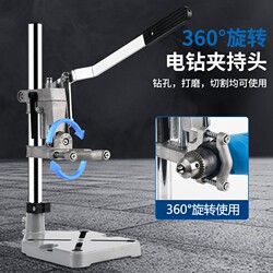 Multifunctional Desktop Drill Stand with Adjustable Rotation, Small Household Industrial-Grade Electric Drill Workbench Converted into a Drill Stand