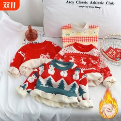 Children's fleece T-shirt autumn and winter boys' thickened baby sweater clothes girls' warm sweatshirt children's clothing p137