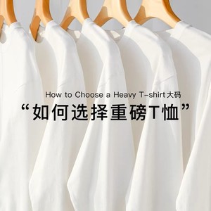 
Xinjiang cotton 500G heavy pure cotton long-sleeved T-shirt for men and women autumn and winter Japanese pure white sweatshirt large-size base shirt