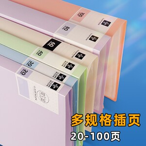 
a4 folder transparent insert multi-layer information book test paper clip storage bag 60-page loose-leaf contract folder file folder office supplies paging file album organization artifact music score clip large capacity