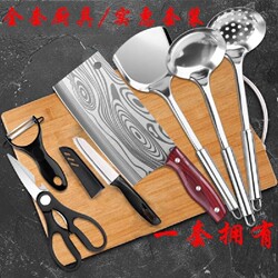 Kitchen Knife and Cutting Board Two-In-One Set, Kitchen Household Cutting Knife, Dormitory Cutting Board, Complete Kitchen Utensil Set