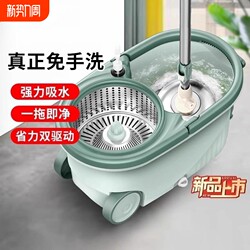 New Model Rotating Mop with Integrated Bucket for Home Use, Hands-Free Washing, All-In-One Mopping Tool, Mop Bucket, One-Step Cleaning, Dehydration
