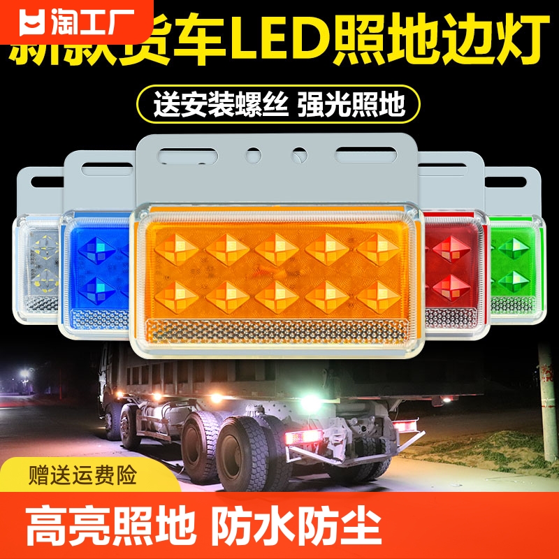  Ʈ ̵ Ʈ 12V 24V  Ʈ     LED ̵ Ʈ  Ʈ 㸮 Ʈ -