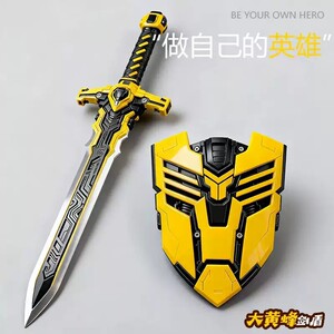 
Bumblebee children's toy sword sword weapon model pu soft glue mecha weapon male ornament shield sword shield metal