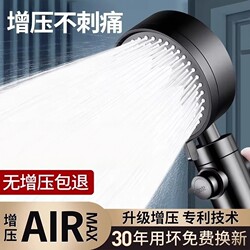 High-Pressure Shower Head for Home Use, Powerful Showerhead for Bathroom Water Heater, Pressurized Showerhead with Hose