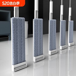 Flat Mop for Home Use, One-Step Cleaning Mop, 2026 New Model, Hands-Free Flat Mop, Lazy Mop, Popular Online Mop