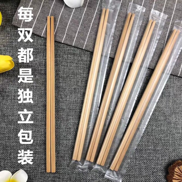 Disposable chopsticks takeaway packaging facilitate sanitary bamboo chopsticks home with chopsticks to package fast food restaurant environmental protection business