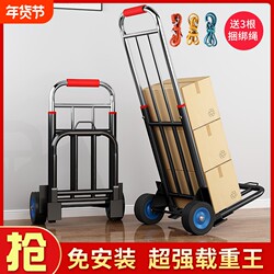 Folding Handcart for Home Use, Shopping, Grocery Shopping, Portable Luggage Trolley, Small Pull Cart