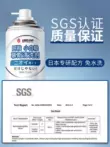 Chất làm sạch giày trắng, đồ tạo tác đặc biệt dành cho giày lưới, bọt khử nhiễm, chất tẩy ố vàng và làm trắng, giặt và tẩy vết bẩn giày Dung dịch vệ sinh giày