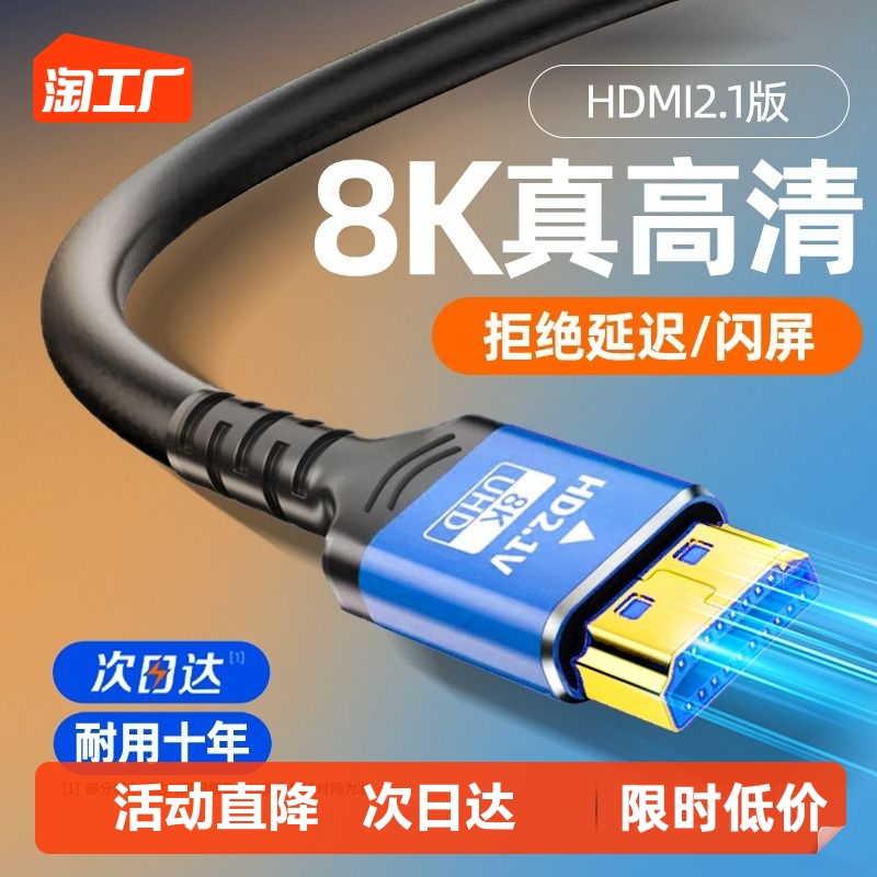 HDMI2.1 ȭ ̺ 8K ǻ TV  144HZ Ȯ 4K  Ȯ  մϴ.