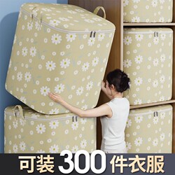 Quilt Storage Bag Large Capacity Wardrobe Organizing Bag Clothing Storage Box Home Quilt Bag Dormitory Moving Packing Bag