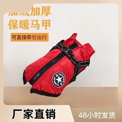 New Autumn and Winter Dog Cotton Coat for Medium and Large Dogs, Warm and Thickened Waterproof Pet Cotton Jacket in Black and Red, Suitable for Outdoor Use with a Leash