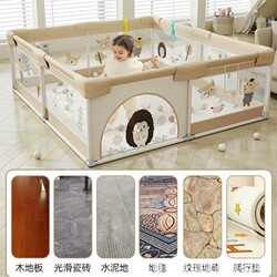 Baby Protective Fence, Children's Home Anti-Collision and Anti-Fall Crawling Mat, Fabric Wholesale, Indoor Factory
