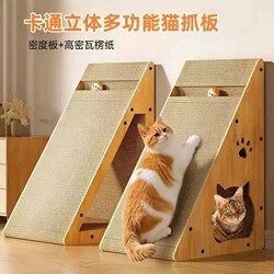 Vertical Triangular Cat Scratching Board, Cat Climbing Frame, Corrugated Paper Cat Claw Board, Anti-Scratch Claw Sharpener, Cat Supplies That Do Not Shed Crumbs