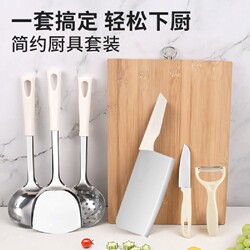 Household Cutting Board and Knife Two-In-One Set, Complete Kitchen Knife Set, Sharp Stainless Steel Meat Cutting and Slicing Kitchen Utensil Set