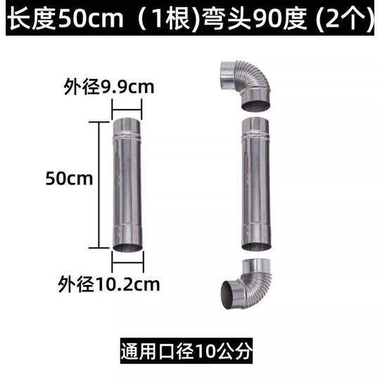 Amazon.co.jp: 304 ステンレス鋼煙突キャップ木製ストーブ