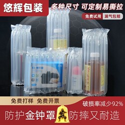 Air Column Bag Roll Material, Thickened Air Bubble Bag, Inflatable Packaging Cushioning Bag, Shockproof and Anti-Drop, Filled with Air Bubble Columns for Collision Protection