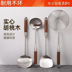 Household Cooking Spatula Set Made of Thickened 316 Stainless Steel, Including a Frying Spatula, Skimmer, Noodle Spoon, Soup Spoon, and Frying Spoon
