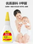 Keo 502 chính hãng keo đa năng mạnh mẽ 520 dính giày chống thấm keo đặc biệt khô nhanh chế biến gỗ gỗ nhựa độ nhớt cao siêu mạnh mô hình khô nhanh 3 giây giày cao su sửa chữa ngay lập tức 