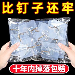 Strong Adhesive Wall Hooks, Heavy-Duty, No-Trace, No-Drill Hooks for Hanging Heavy Objects