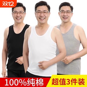 Men's vest pure cotton dad plus size middle-aged and elderly sweat shirt loose sweat-absorbing inside old man's shirt summer