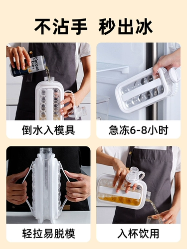 Хоккей, кубики льда, форма, сферический чайник для домашнего использования, силиконовая сумка для льда с уплотнителем