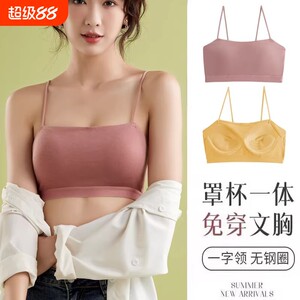 
Teenage college girl beautiful back tube top underwear anti-exposure thin push-up bra bra breathable shoulder straps black and white