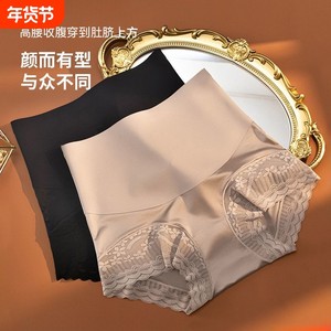 
Abdominal pants, high waist hip lifting underwear, women's strong belly, postpartum corset lace shorts, mid-waist body shaping