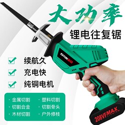 C Professional Brushless Electric Saw, Rechargeable Portable Lithium Electric Saw, Reciprocating Saw, Multifunctional Saber Saw, Household Logging Electric Saw