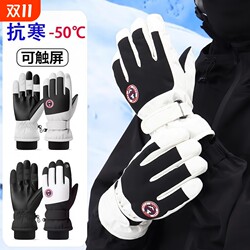 Winter cycling gloves for men, warm, cold, windproof and waterproof, thickened and velvet, motorcycle, electric car, skiing, women's blue