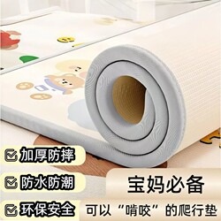 Baby Crawling Mat, Thickened Crawling Mat for Infants and Toddlers, Anti-Fall Floor Mat, Non-Toxic, Waterproof, Winter-Friendly, Eco-Friendly, Moisture-Proof