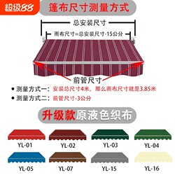 Shop Retractable Awning Fabric, Sunshade Fabric, Hand-Cranked Retractable Tarpaulin, Electric Rain Shelter Tent Fabric, Rainproof