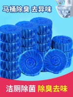 Туалетный сокровище синий пузырь домашние чистящие туалетные туалеты дезодоризация