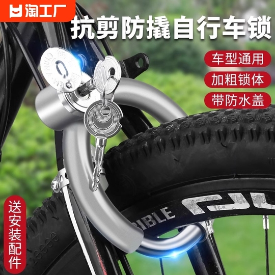 SERRATURA BAULETTO CROMATA - Scooter Vintage - Foto 5