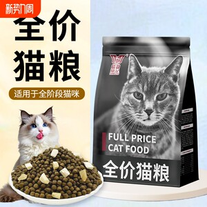 
80% high-meat formula cat food, full price, suitable for adult cats and kittens, probiotics, high protein cat main food, cat freeze-dried food