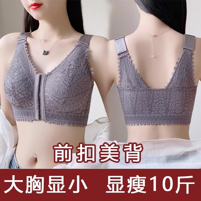 Front buttoned underwear for women gathering large breasts to show small adjustment summer ultra-thin style large-size upper beauty vest bra