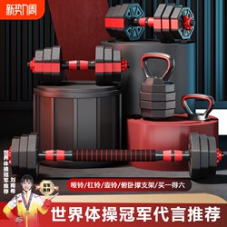 Dumbbell Men's Fitness Exercise Equipment Home Barbell Set Barbell Bar Barbell Plates Women's Hexagonal Storage