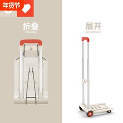 Folding Small Cart for Picking up Packages, Lightweight Household Portable Trolley, Mini Pull Cart for Grocery Shopping and Market Stalls