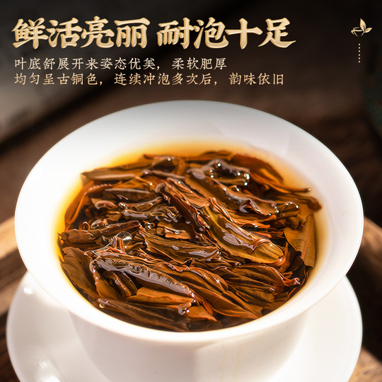 明捷 鄭山小春黒茶 - 600g ラプサンスーチョン缶