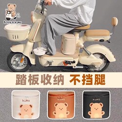 Electric Car Front Hanging Bag Neutral Helmet Waterproof Storage Pocket Battery Car Mobile Phone Charger Storage Hanging Bag
