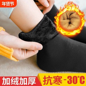 
Socks for women, pure cotton, anti-athlete, anti-odor, mid-length velvet thickened snow socks, men's autumn and winter floor socks, black cold-resistant